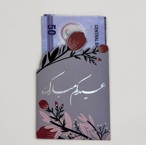 Eid Gift Money