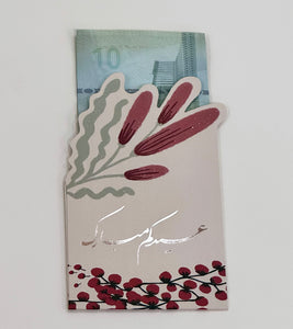 Eid Gift Money